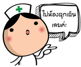 Super Nurse sticker #14501788