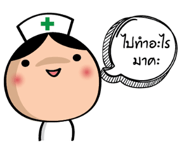 Super Nurse sticker #14501789