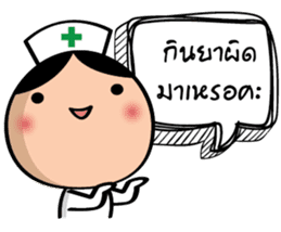 Super Nurse sticker #14501790