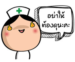 Super Nurse sticker #14501793