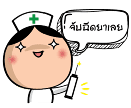 Super Nurse sticker #14501794