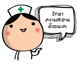 Super Nurse sticker #14501795