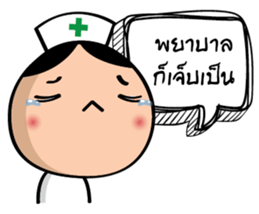 Super Nurse sticker #14501799