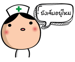Super Nurse sticker #14501800