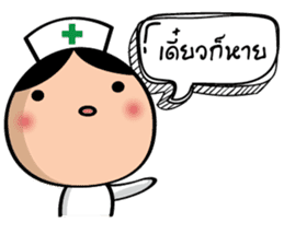 Super Nurse sticker #14501801