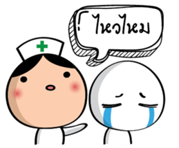 Super Nurse sticker #14501803