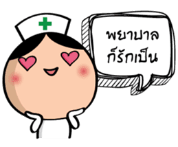 Super Nurse sticker #14501804