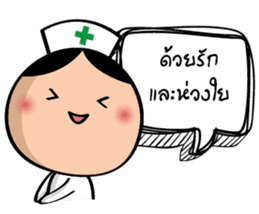 Super Nurse sticker #14501808