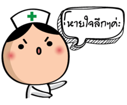 Super Nurse sticker #14501810