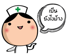 Super Nurse sticker #14501811