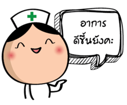 Super Nurse sticker #14501812