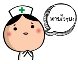 Super Nurse sticker #14501813