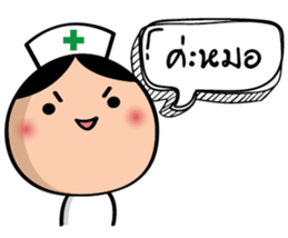 Super Nurse sticker #14501815