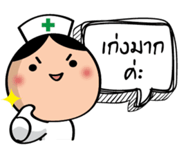 Super Nurse sticker #14501817
