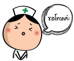 Super Nurse sticker #14501818