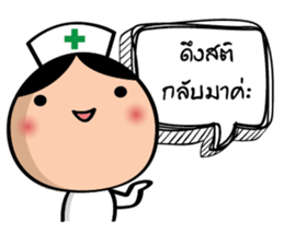 Super Nurse sticker #14501820