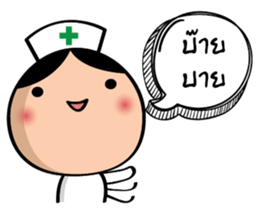 Super Nurse sticker #14501821