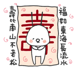 Holidays with TWO GI sticker #14501829