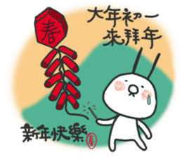 Holidays with TWO GI sticker #14501835