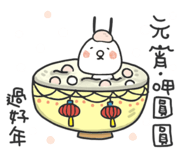 Holidays with TWO GI sticker #14501839