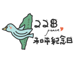 Holidays with TWO GI sticker #14501840