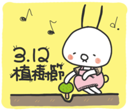 Holidays with TWO GI sticker #14501841