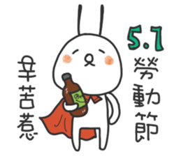 Holidays with TWO GI sticker #14501847