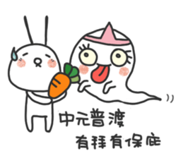 Holidays with TWO GI sticker #14501852