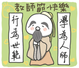 Holidays with TWO GI sticker #14501855