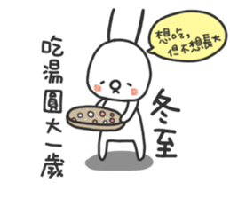 Holidays with TWO GI sticker #14501859