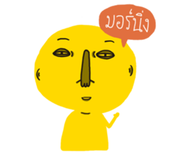 yellow ugly cartoon sticker #14501862