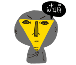 yellow ugly cartoon sticker #14501863