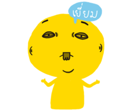yellow ugly cartoon sticker #14501868
