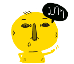yellow ugly cartoon sticker #14501869