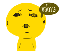 yellow ugly cartoon sticker #14501870