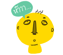 yellow ugly cartoon sticker #14501872