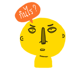 yellow ugly cartoon sticker #14501874