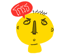 yellow ugly cartoon sticker #14501875