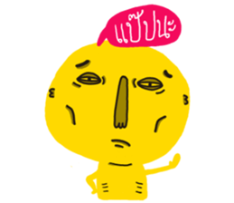 yellow ugly cartoon sticker #14501877