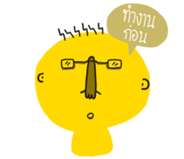 yellow ugly cartoon sticker #14501880