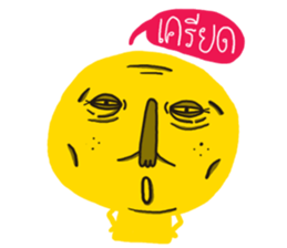 yellow ugly cartoon sticker #14501881