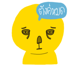 yellow ugly cartoon sticker #14501882