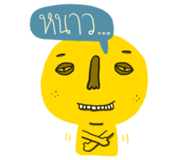 yellow ugly cartoon sticker #14501884