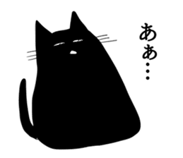 Clumsy cute cat sticker #14501886