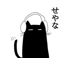 Clumsy cute cat sticker #14501891