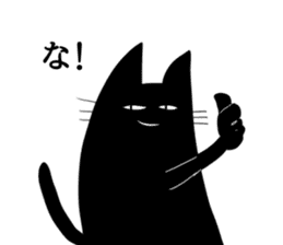 Clumsy cute cat sticker #14501896