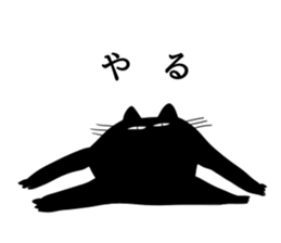 Clumsy cute cat sticker #14501904