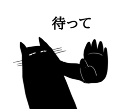 Clumsy cute cat sticker #14501911