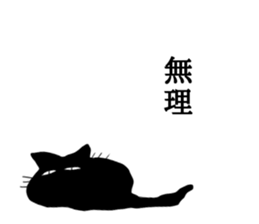 Clumsy cute cat sticker #14501914