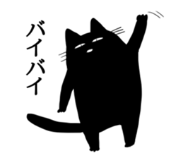 Clumsy cute cat sticker #14501916